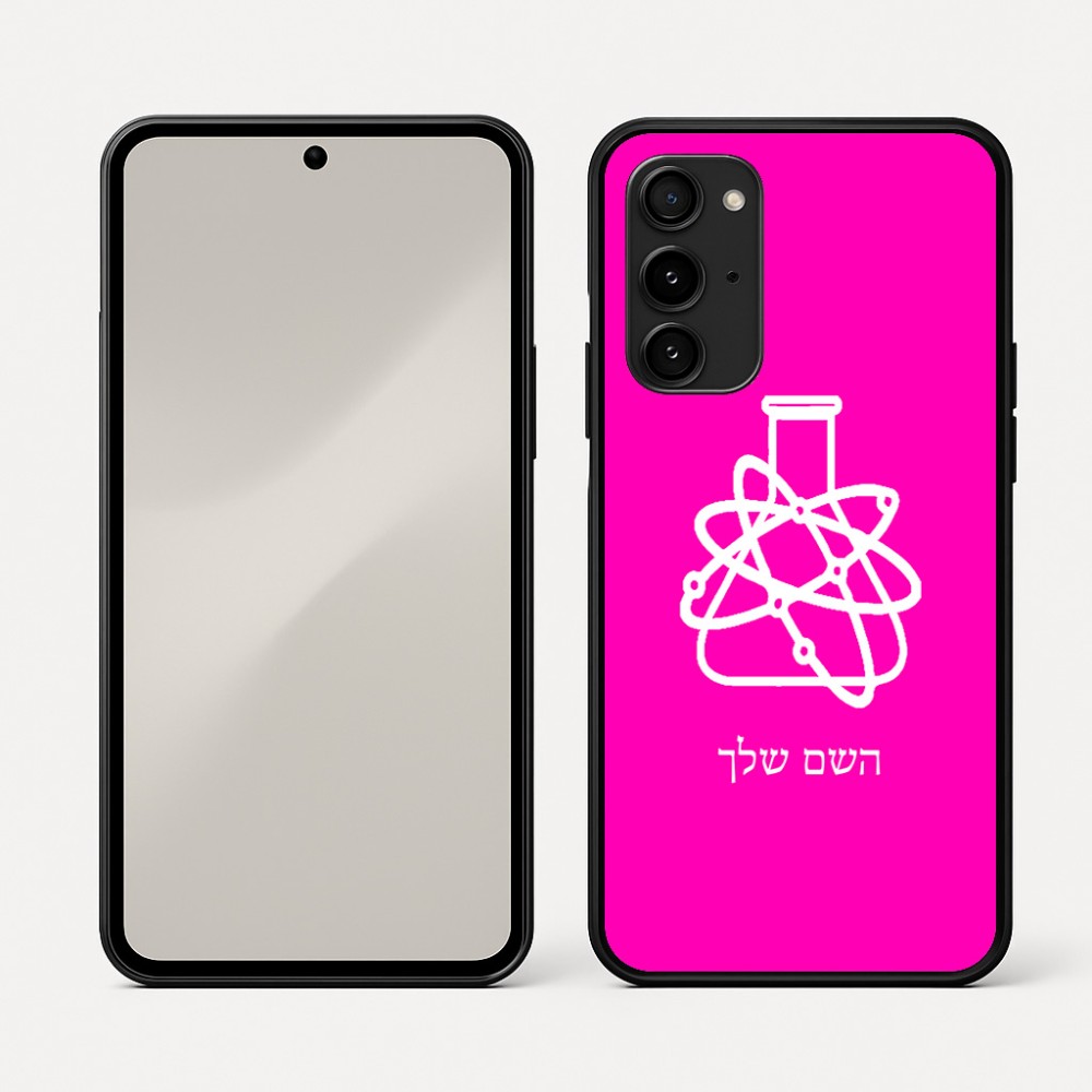 כיסוי בעיצוב אישי עם השם שלך לדגם - Nothing Phone (3a) Pro בעיצוב מעבדה