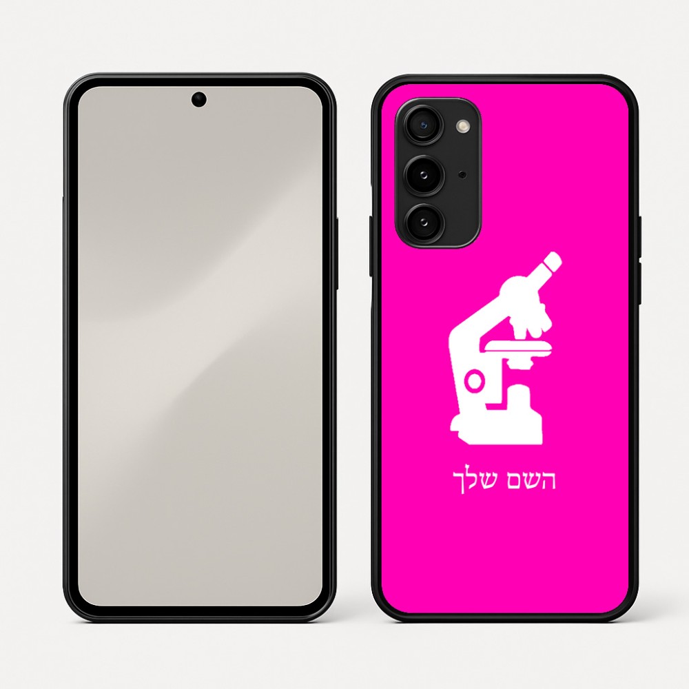 כיסוי בעיצוב אישי עם השם שלך לדגם - Nothing Phone (3a) Pro בעיצוב מיקרוסקופ