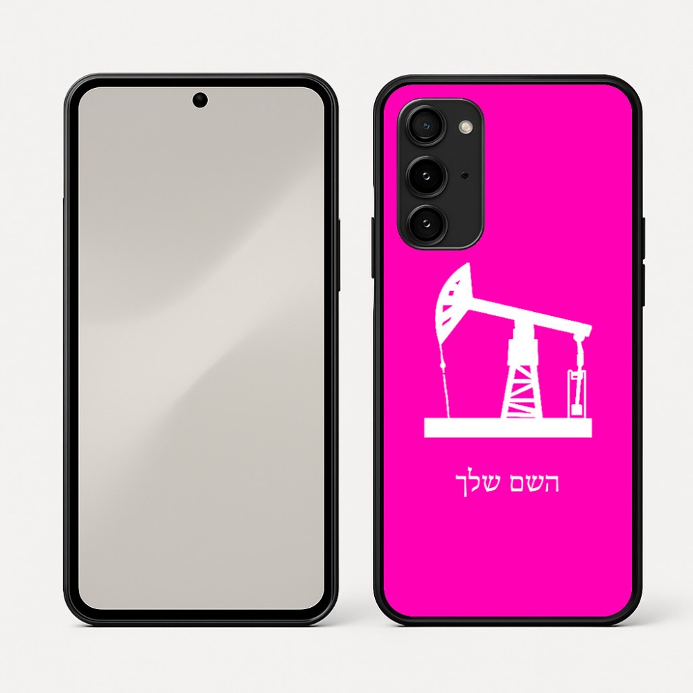 כיסוי בעיצוב אישי עם השם שלך לדגם - Nothing Phone (3a) Pro בעיצוב באר נפט