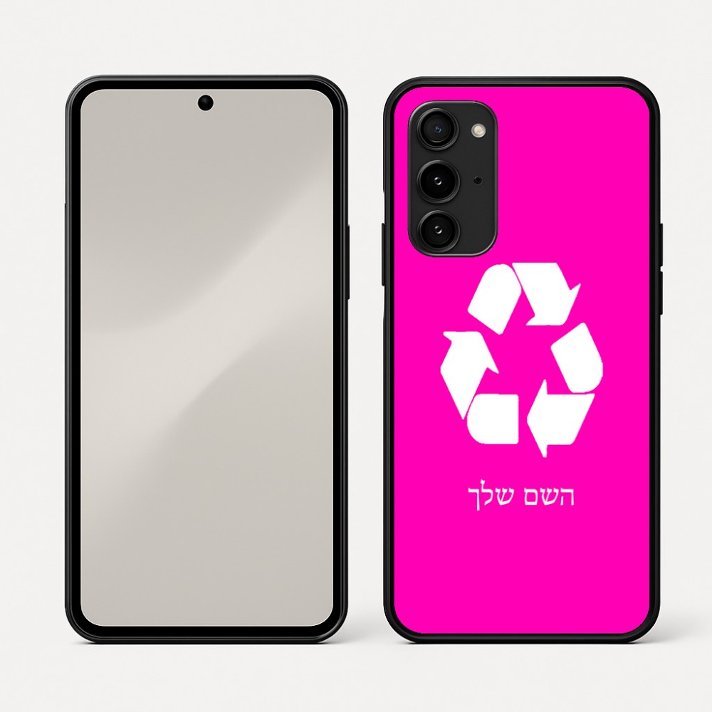 כיסוי בעיצוב אישי עם השם שלך לדגם - Nothing Phone (3a) Pro בעיצוב למחזר