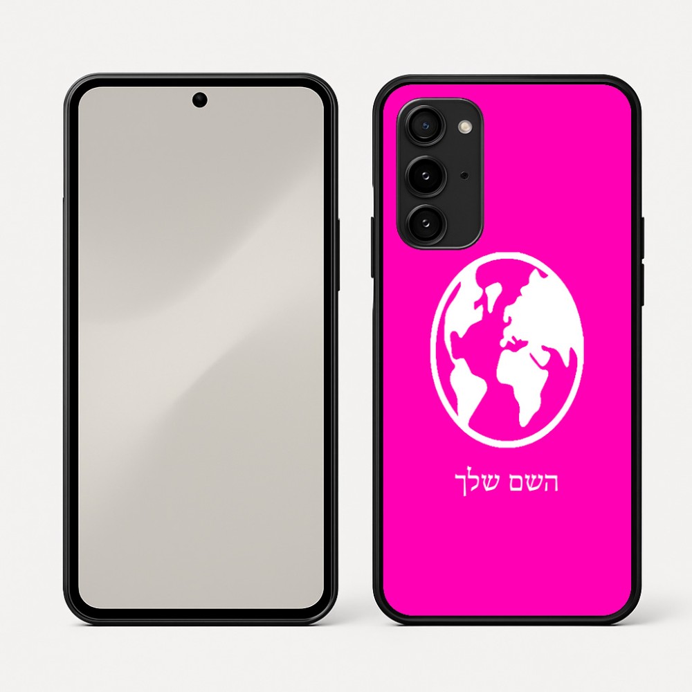 כיסוי בעיצוב אישי עם השם שלך לדגם - Nothing Phone (3a) Pro בעיצוב עולם