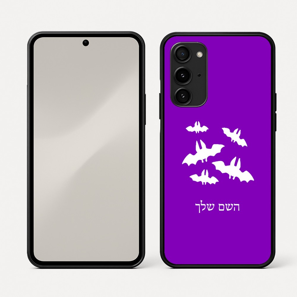 כיסוי בעיצוב אישי עם השם שלך לדגם - Nothing Phone (3a) Pro בעיצוב עטלפים
