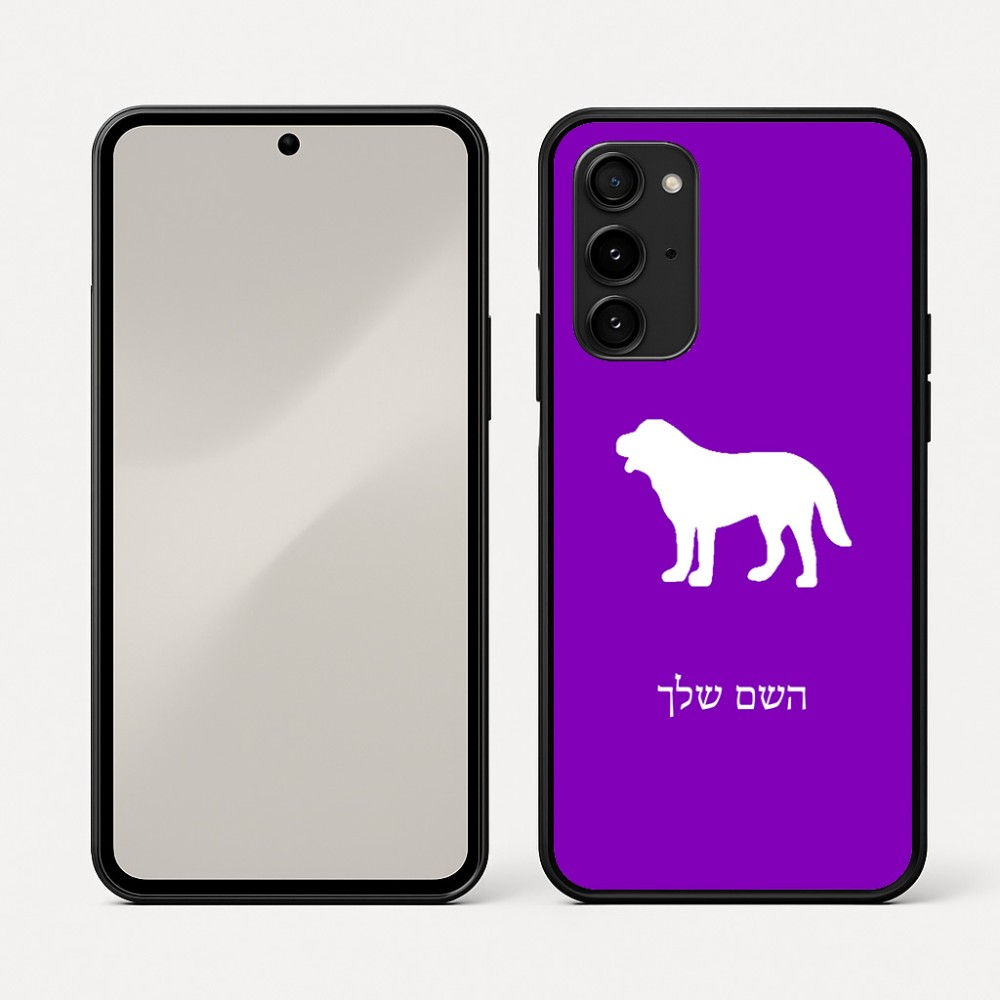 כיסוי בעיצוב אישי עם השם שלך לדגם - Nothing Phone (3a) Pro בעיצוב כלב