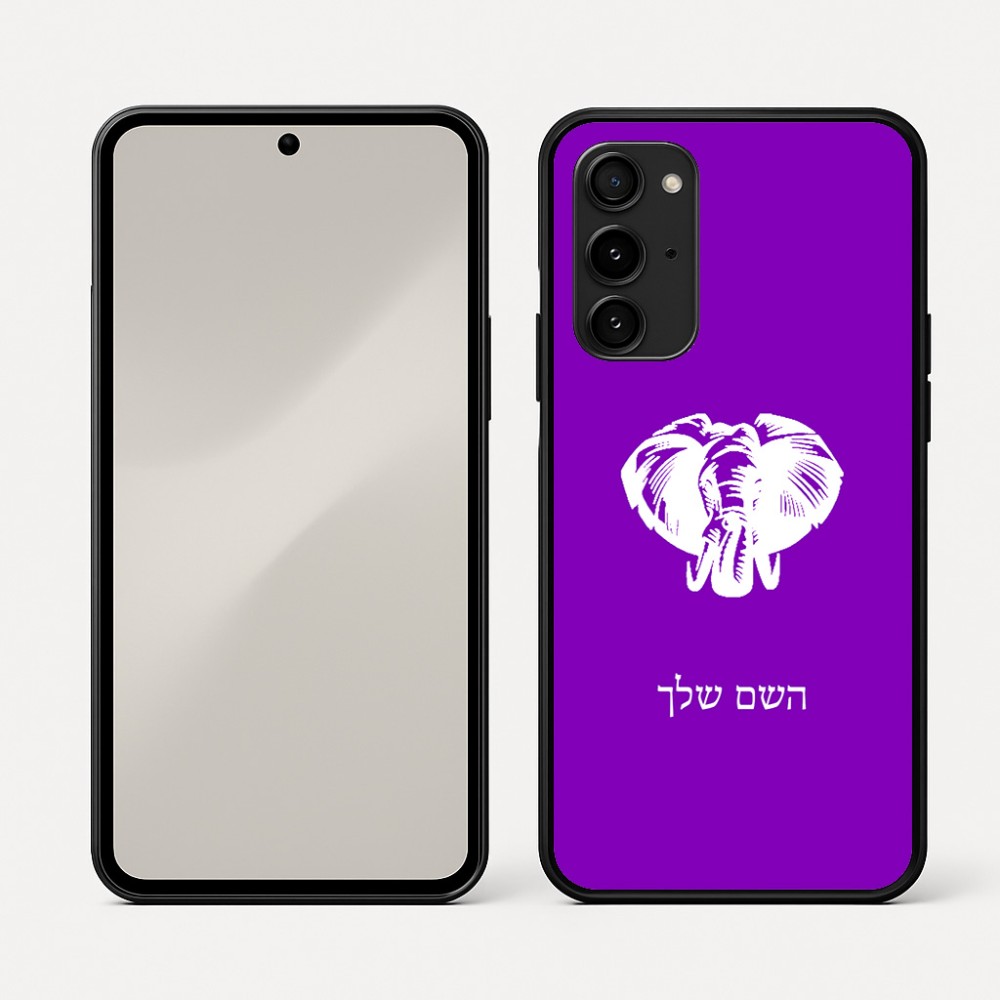 כיסוי בעיצוב אישי עם השם שלך לדגם - Nothing Phone (3a) Pro בעיצוב ראש פיל