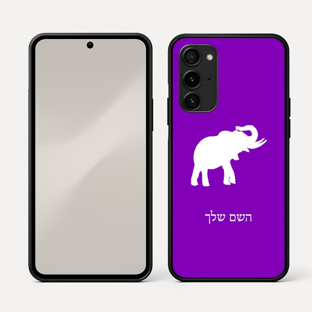 כיסוי בעיצוב אישי עם השם שלך לדגם - Nothing Phone (3a) Pro בעיצוב פיל