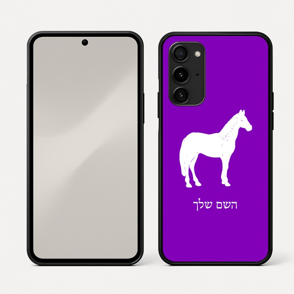 כיסוי בעיצוב אישי עם השם שלך לדגם - Nothing Phone (3a) Pro בעיצוב סוס