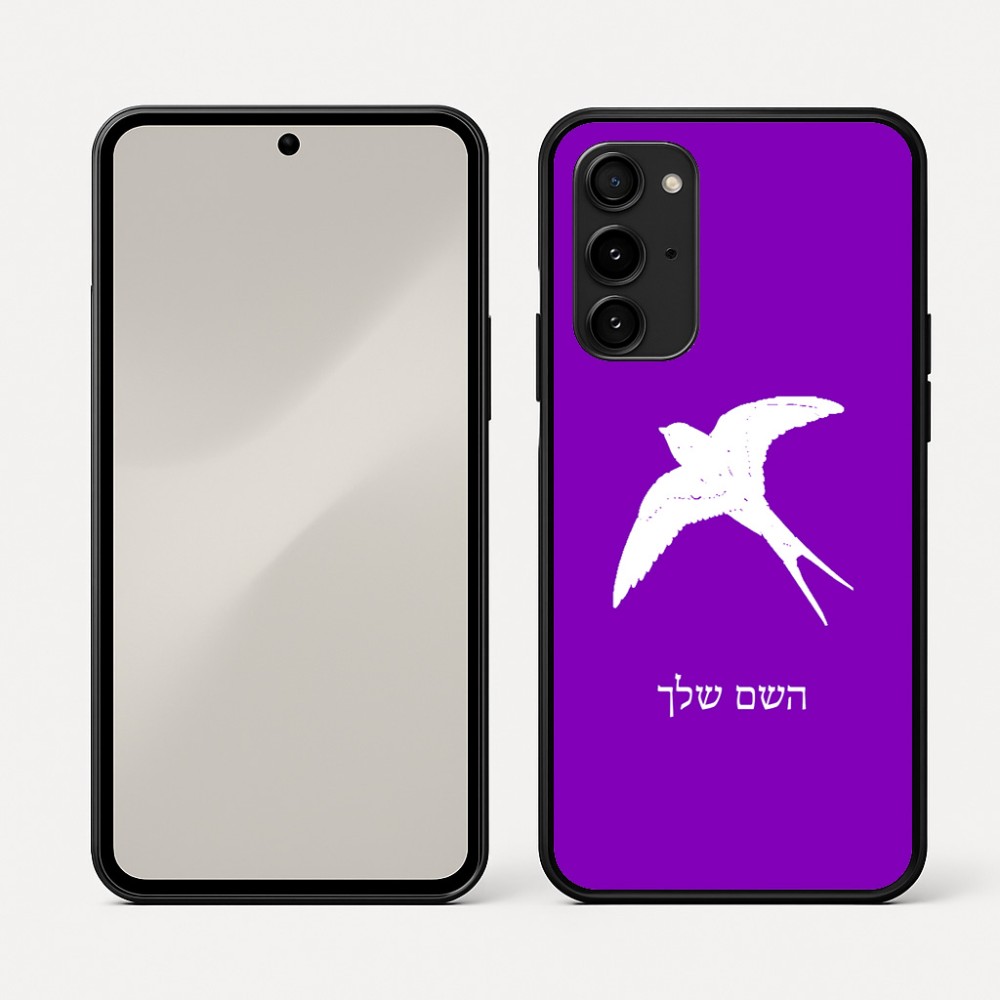 כיסוי בעיצוב אישי עם השם שלך לדגם - Nothing Phone (3a) Pro בעיצוב לבלוע