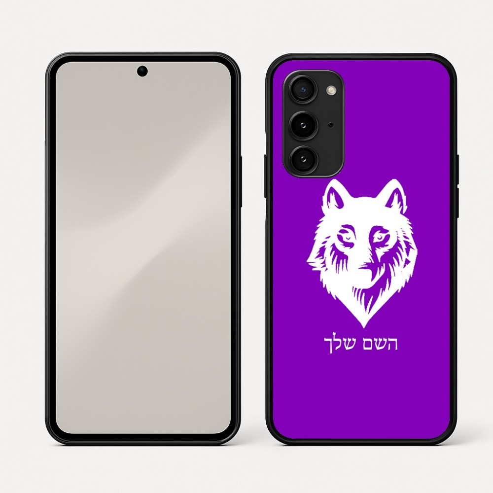 כיסוי בעיצוב אישי עם השם שלך לדגם - Nothing Phone (3a) Pro בעיצוב זאב