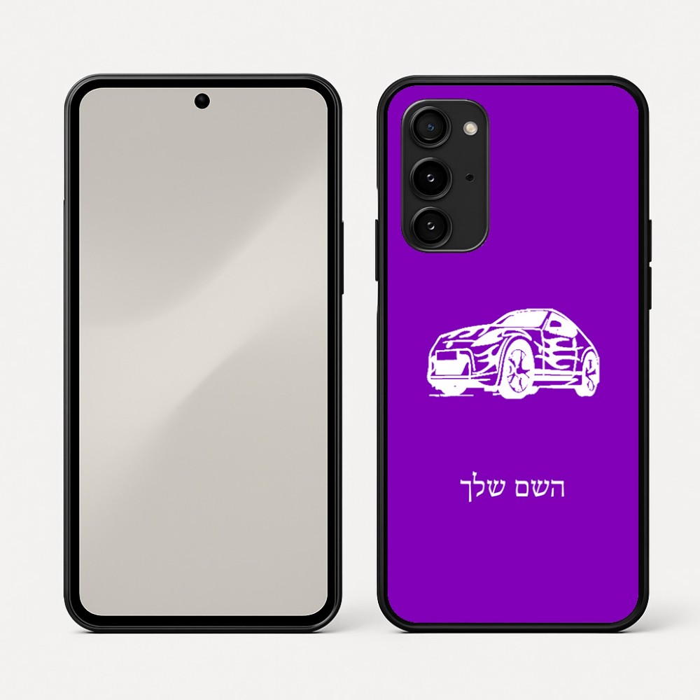 כיסוי בעיצוב אישי עם השם שלך לדגם - Nothing Phone (3a) Pro בעיצוב מכונית