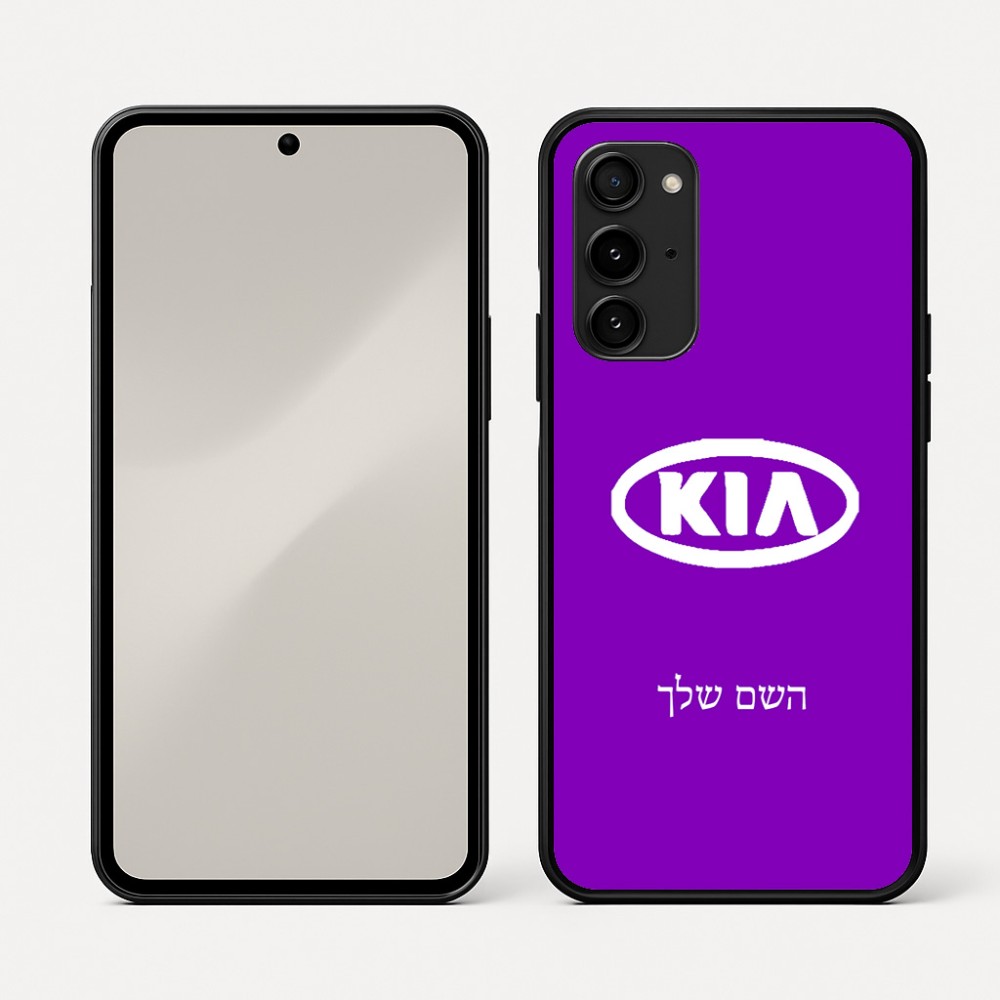 כיסוי בעיצוב אישי עם השם שלך לדגם - Nothing Phone (3a) Pro בעיצוב קיה