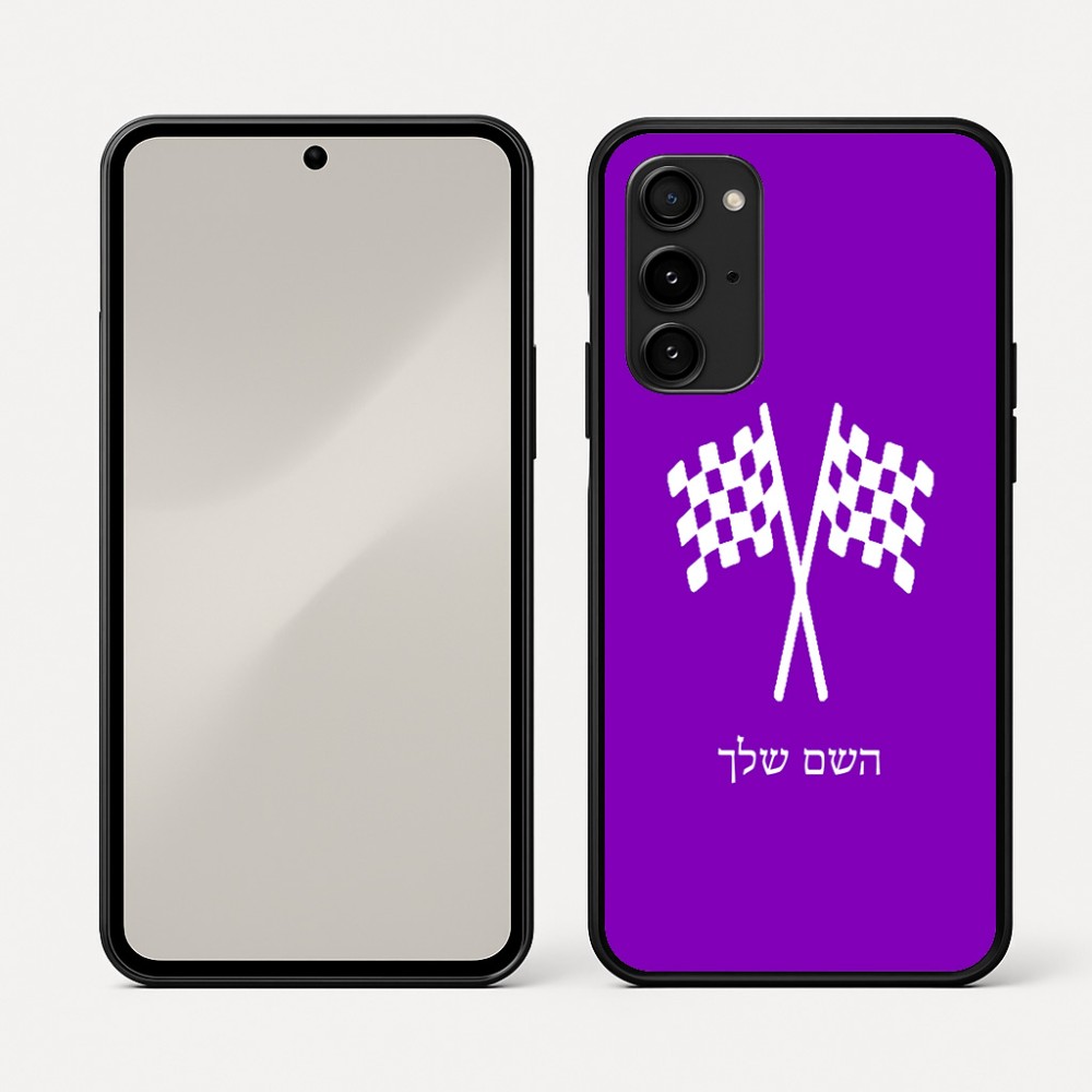 כיסוי בעיצוב אישי עם השם שלך לדגם - Nothing Phone (3a) Pro בעיצוב דגל המירוץ