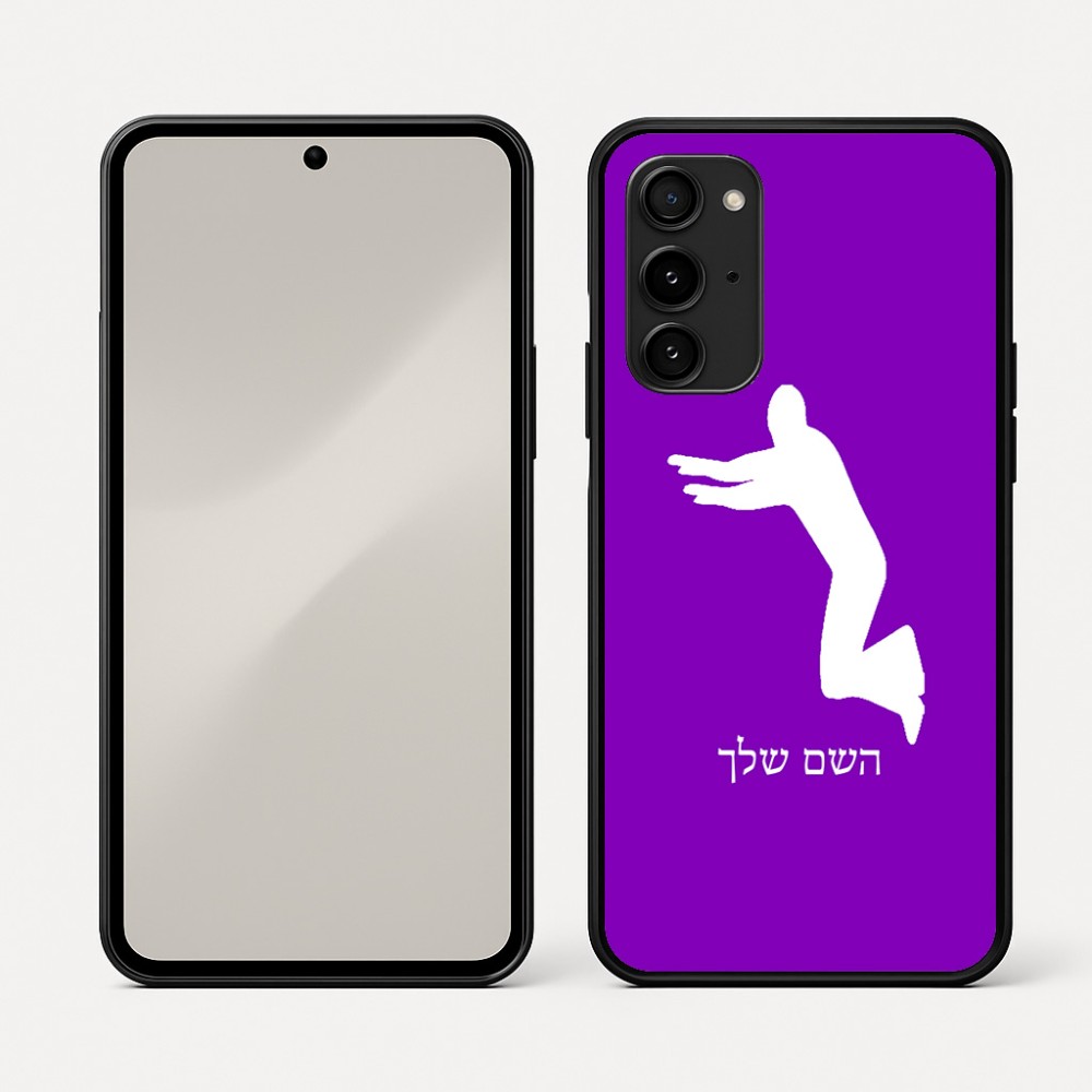 כיסוי בעיצוב אישי עם השם שלך לדגם - Nothing Phone (3a) Pro בעיצוב פארקורינג