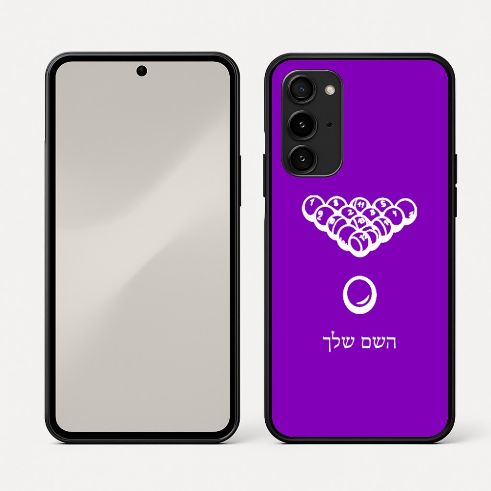 כיסוי בעיצוב אישי עם השם שלך לדגם - Nothing Phone (3a) Pro בעיצוב בריכה - ביליארד -