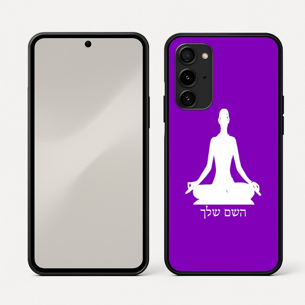 כיסוי בעיצוב אישי עם השם שלך לדגם - Nothing Phone (3a) Pro בעיצוב אימון יוגה