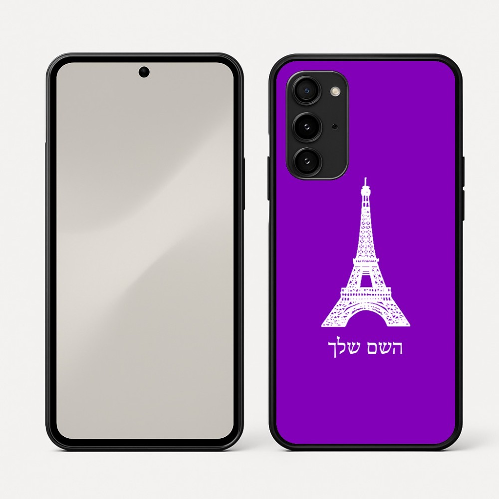 כיסוי בעיצוב אישי עם השם שלך לדגם - Nothing Phone (3a) Pro בעיצוב מגדל אייפל