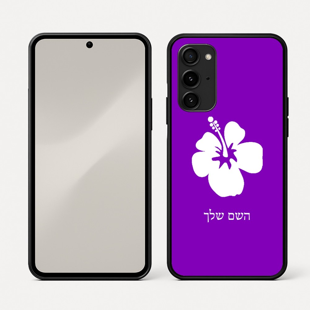 כיסוי בעיצוב אישי עם השם שלך לדגם - Nothing Phone (3a) Pro בעיצוב פרח היביסקוס
