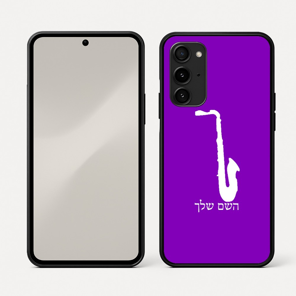 כיסוי בעיצוב אישי עם השם שלך לדגם - Nothing Phone (3a) Pro בעיצוב סקסופון