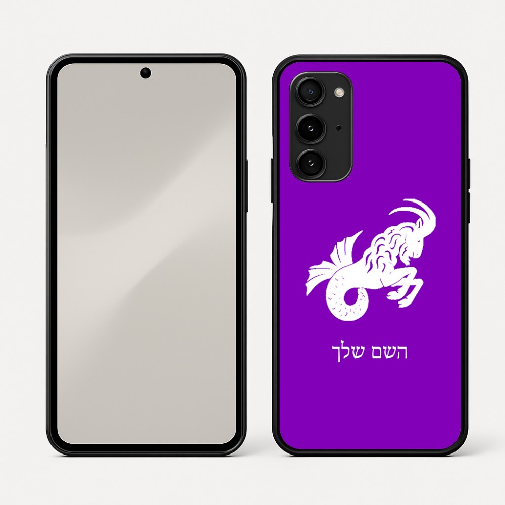 כיסוי בעיצוב אישי עם השם שלך לדגם - Nothing Phone (3a) Pro בעיצוב מזלות - גדי
