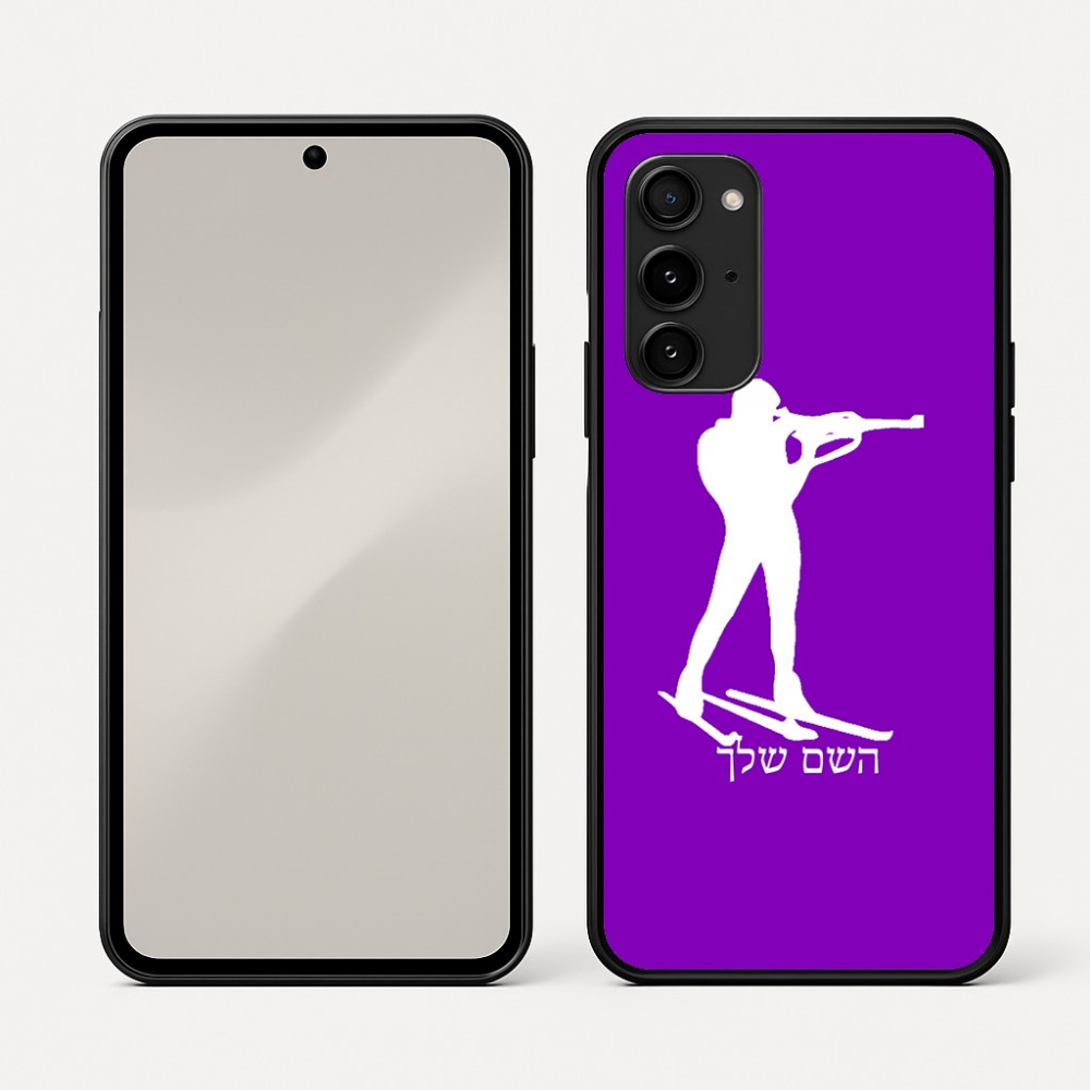 כיסוי בעיצוב אישי עם השם שלך לדגם - Nothing Phone (3a) Pro בעיצוב ביאתלון