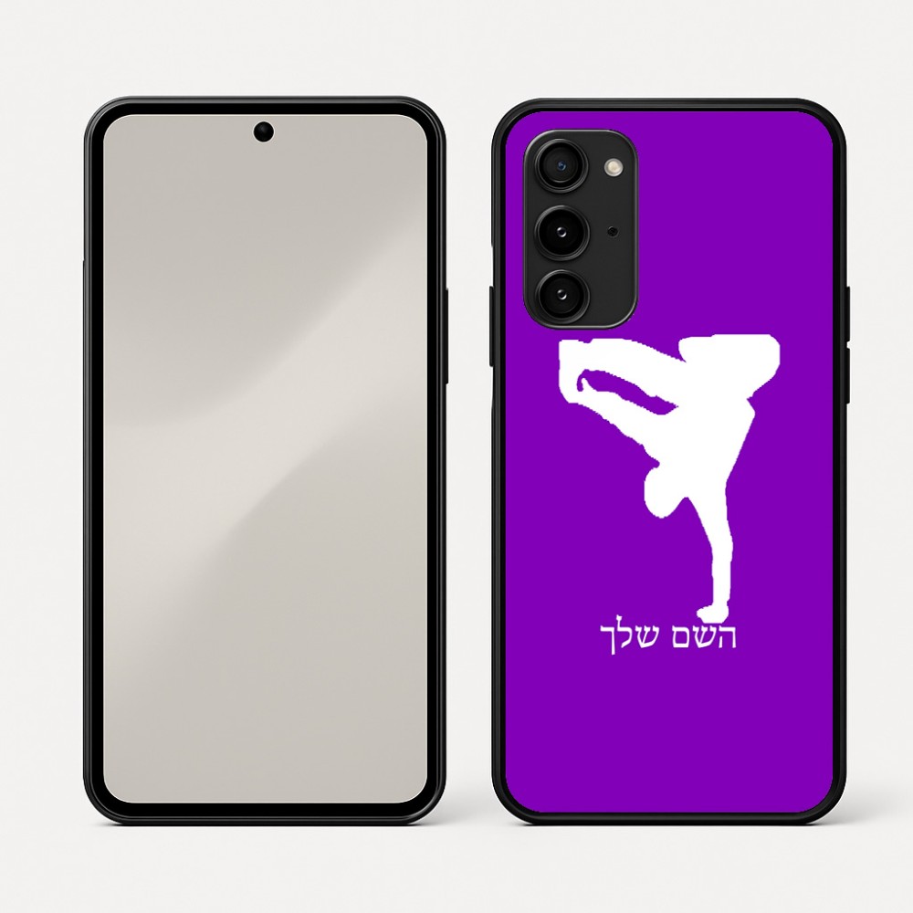כיסוי בעיצוב אישי עם השם שלך לדגם - Nothing Phone (3a) Pro בעיצוב ברייקדאנס