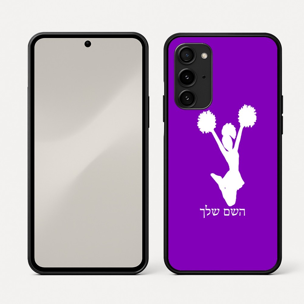 כיסוי בעיצוב אישי עם השם שלך לדגם - Nothing Phone (3a) Pro בעיצוב מעודדת