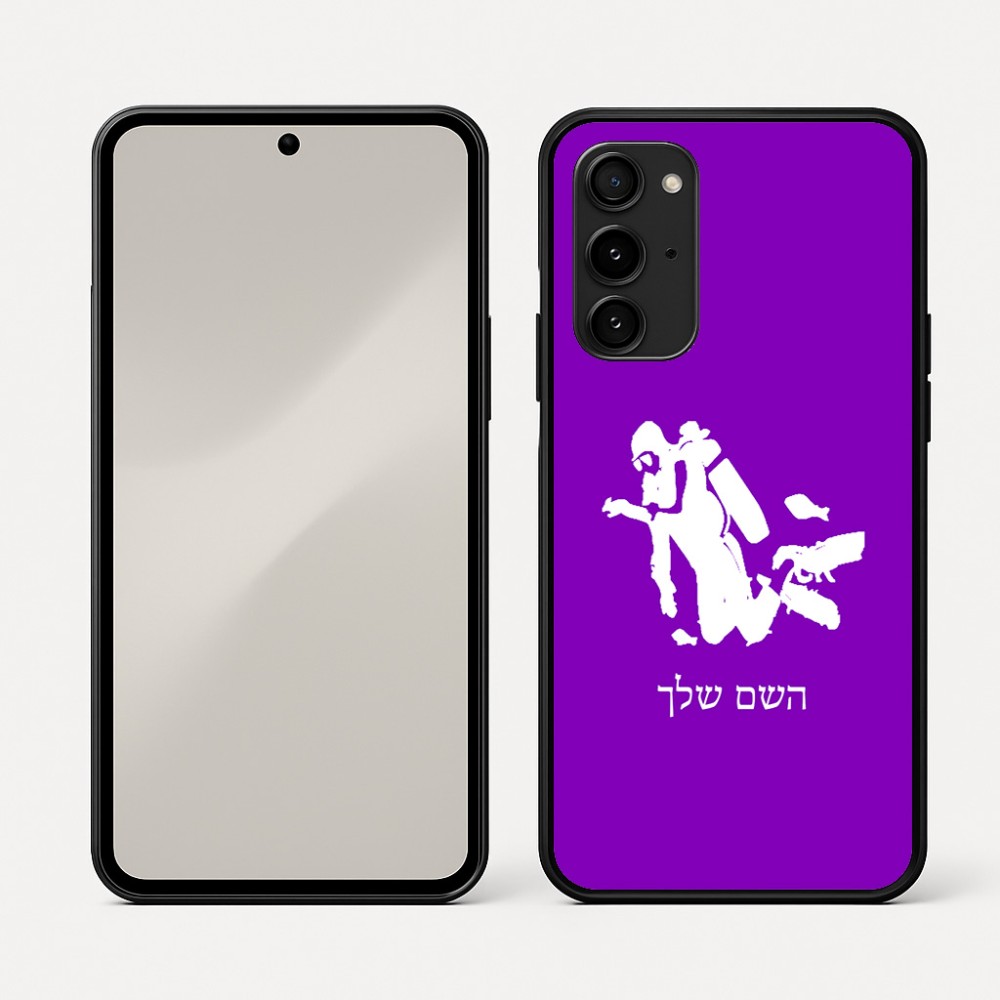 כיסוי בעיצוב אישי עם השם שלך לדגם - Nothing Phone (3a) Pro בעיצוב צוללן