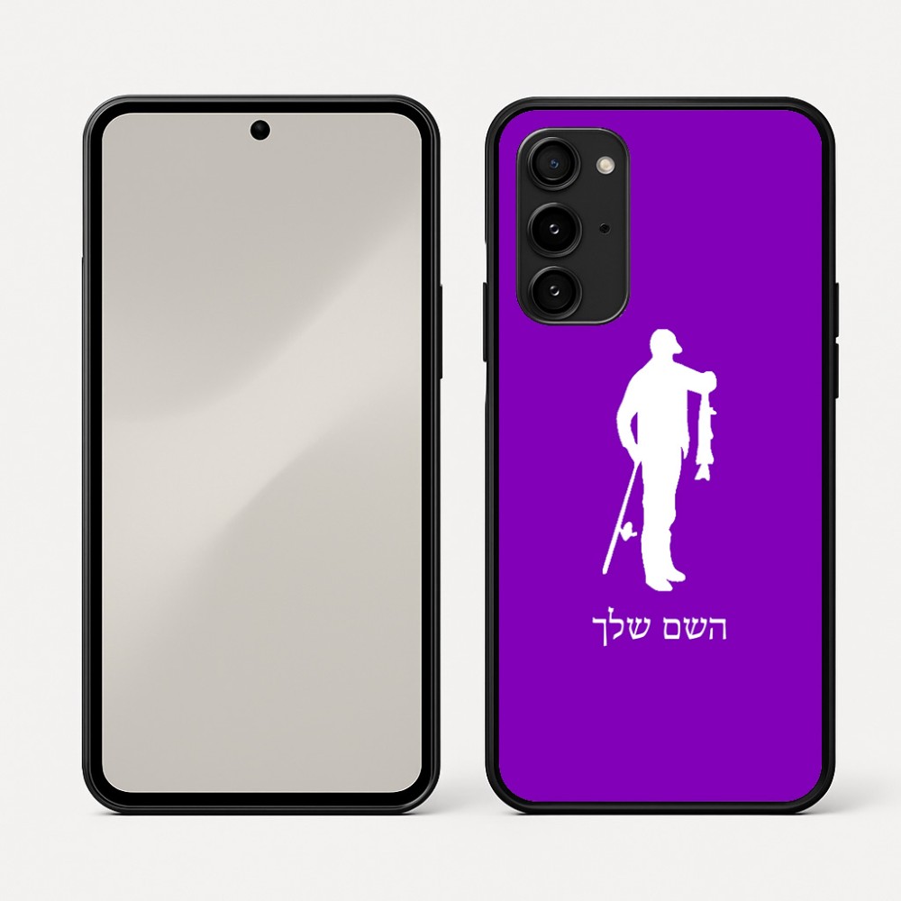 כיסוי בעיצוב אישי עם השם שלך לדגם - Nothing Phone (3a) Pro בעיצוב פישמן