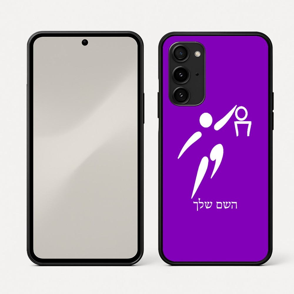 כיסוי בעיצוב אישי עם השם שלך לדגם - Nothing Phone (3a) Pro בעיצוב כדורסל אולימפי