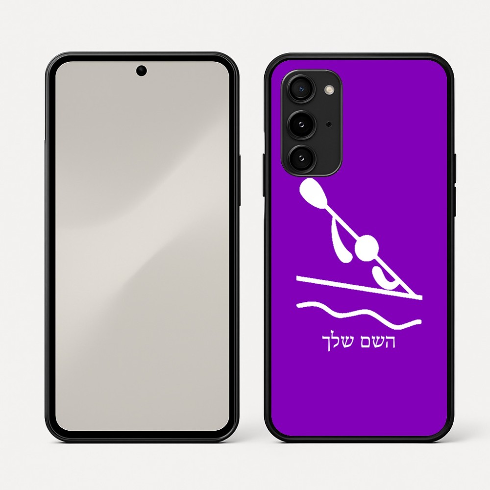 כיסוי בעיצוב אישי עם השם שלך לדגם - Nothing Phone (3a) Pro בעיצוב קיאק אולימפי