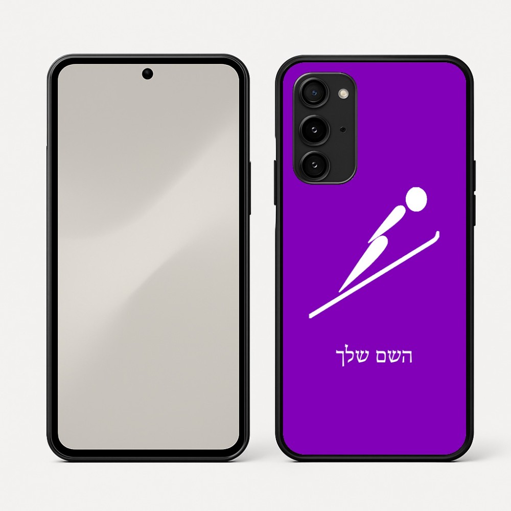 כיסוי בעיצוב אישי עם השם שלך לדגם - Nothing Phone (3a) Pro בעיצוב קפיצת סקי אולימפית