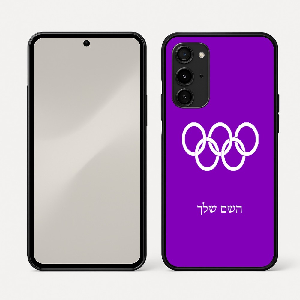 כיסוי בעיצוב אישי עם השם שלך לדגם - Nothing Phone (3a) Pro בעיצוב אולימפי