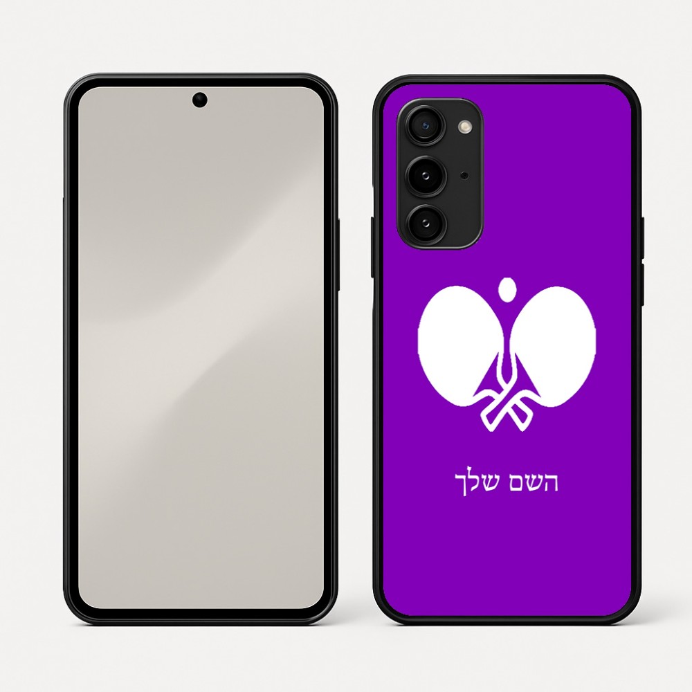 כיסוי בעיצוב אישי עם השם שלך לדגם - Nothing Phone (3a) Pro בעיצוב פינג פונג