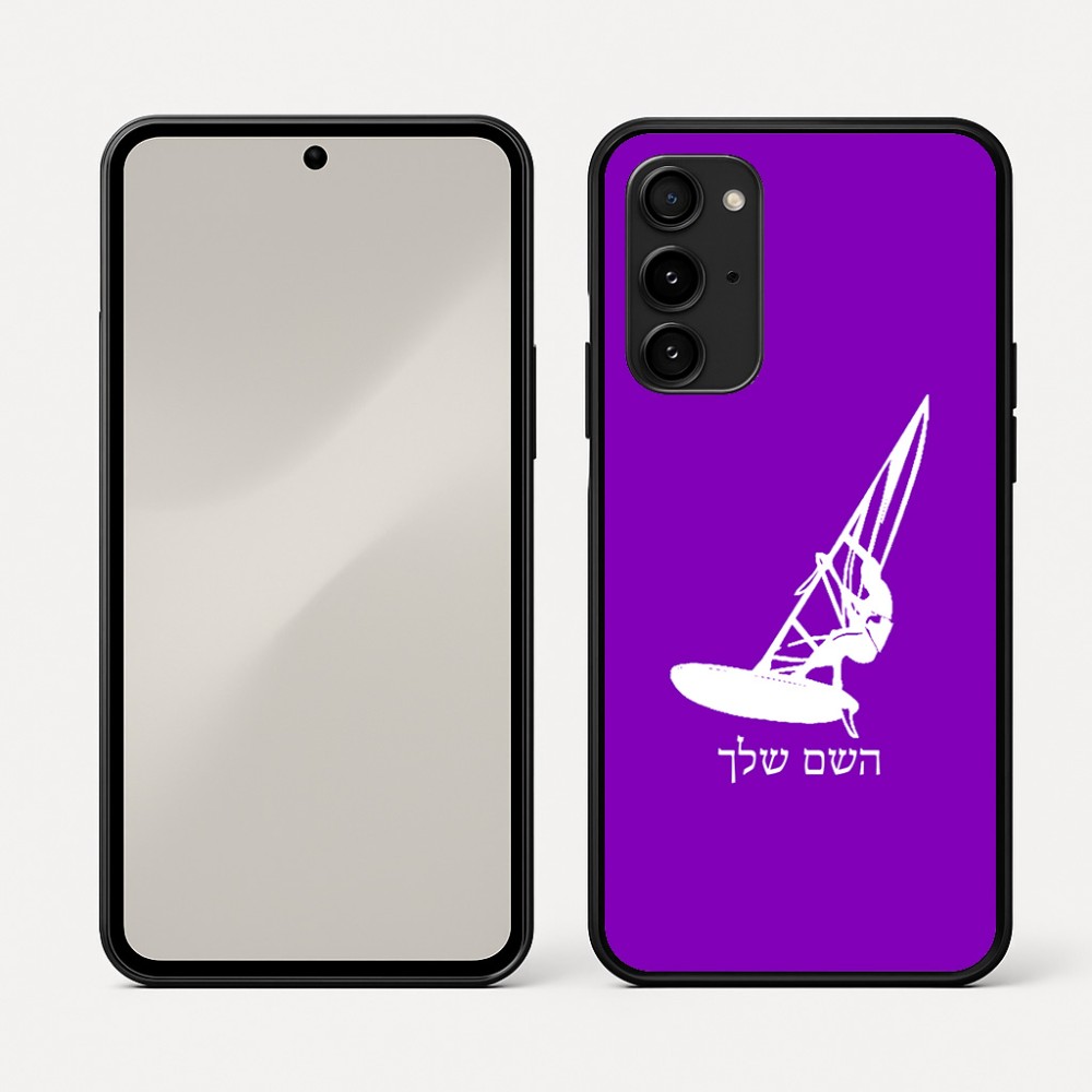 כיסוי בעיצוב אישי עם השם שלך לדגם - Nothing Phone (3a) Pro בעיצוב לגלוש - גלישה - שייט