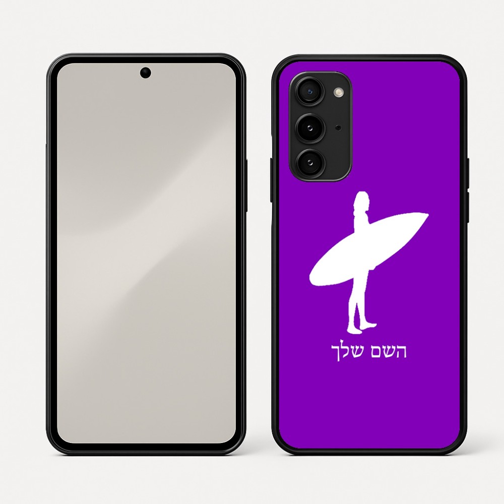 כיסוי בעיצוב אישי עם השם שלך לדגם - Nothing Phone (3a) Pro בעיצוב גלישה - גלישה