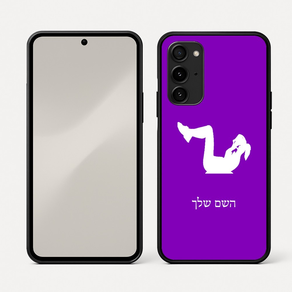 כיסוי בעיצוב אישי עם השם שלך לדגם - Nothing Phone (3a) Pro בעיצוב אישה מתאמנת