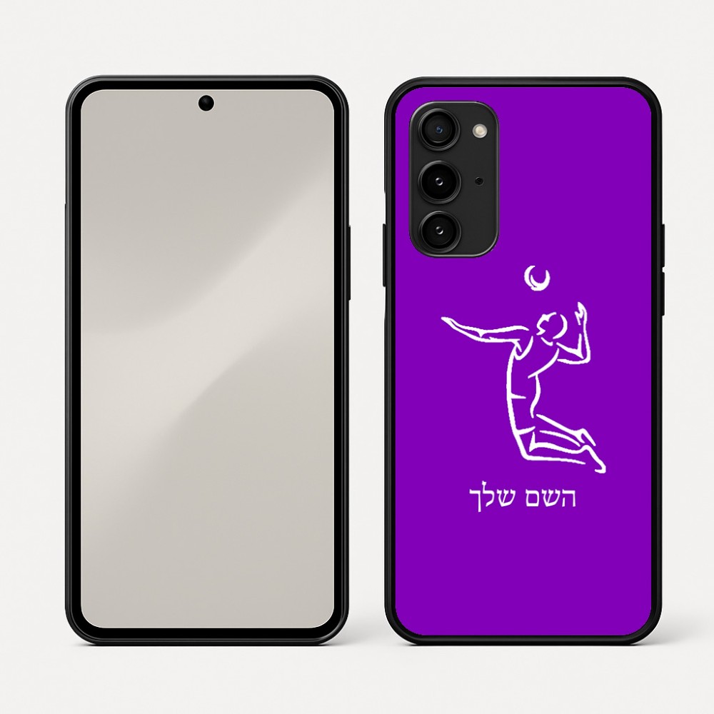 כיסוי בעיצוב אישי עם השם שלך לדגם - Nothing Phone (3a) Pro בעיצוב שחקן כדורעף