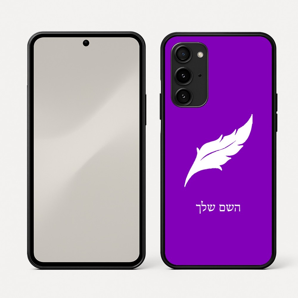 כיסוי בעיצוב אישי עם השם שלך לדגם - Nothing Phone (3a) Pro בעיצוב נוצת נוצה