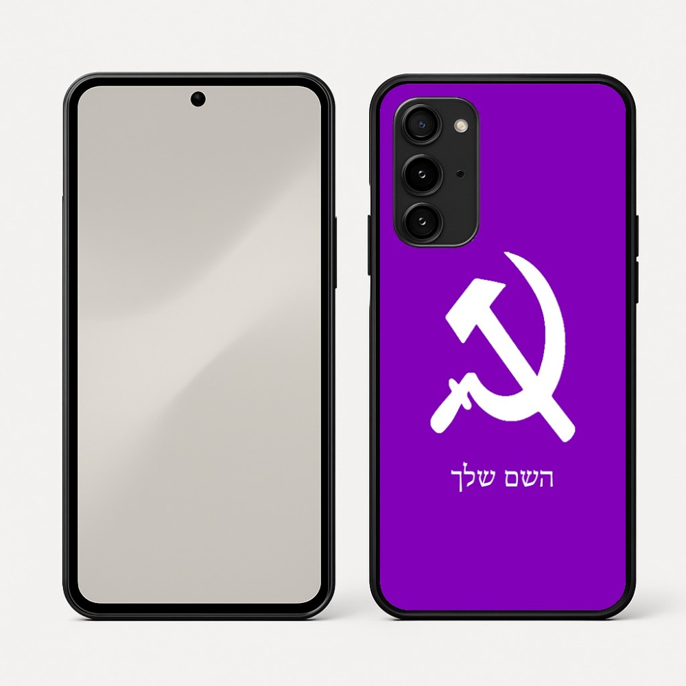 כיסוי בעיצוב אישי עם השם שלך לדגם - Nothing Phone (3a) Pro בעיצוב פטיש ומגל