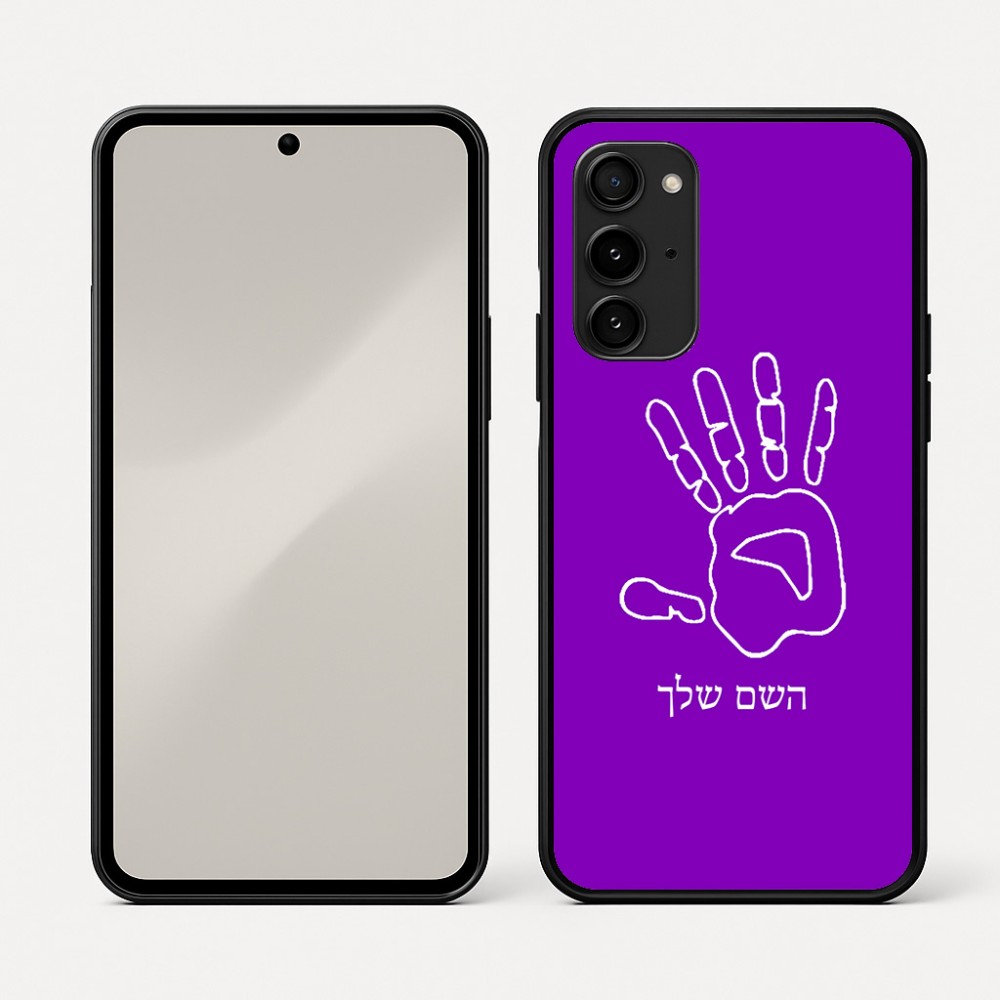 כיסוי בעיצוב אישי עם השם שלך לדגם - Nothing Phone (3a) Pro בעיצוב יד