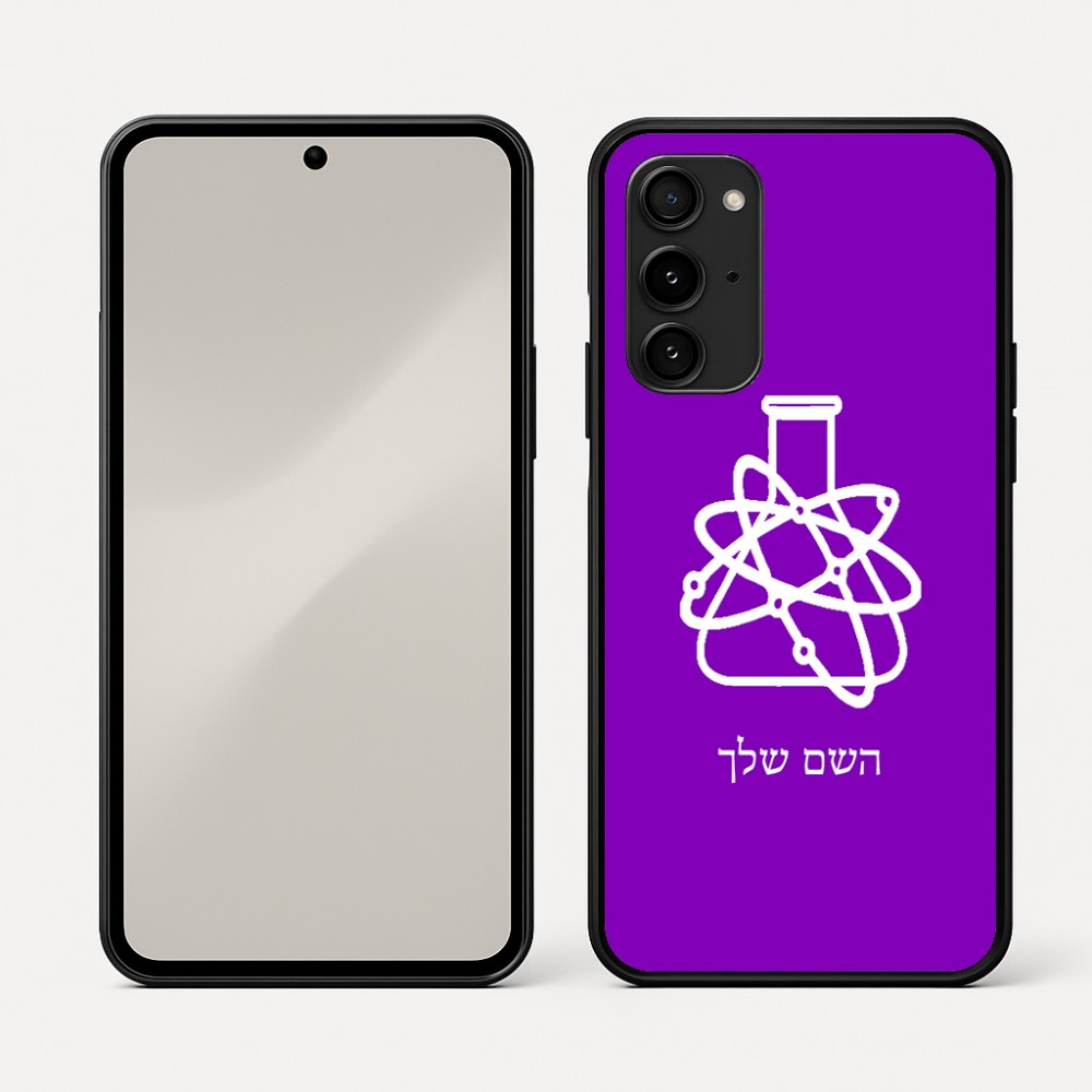 כיסוי בעיצוב אישי עם השם שלך לדגם - Nothing Phone (3a) Pro בעיצוב מעבדה