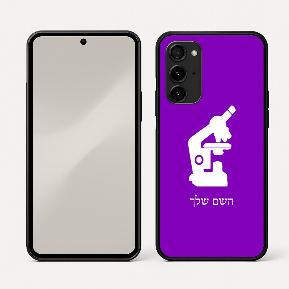 כיסוי בעיצוב אישי עם השם שלך לדגם - Nothing Phone (3a) Pro בעיצוב מיקרוסקופ
