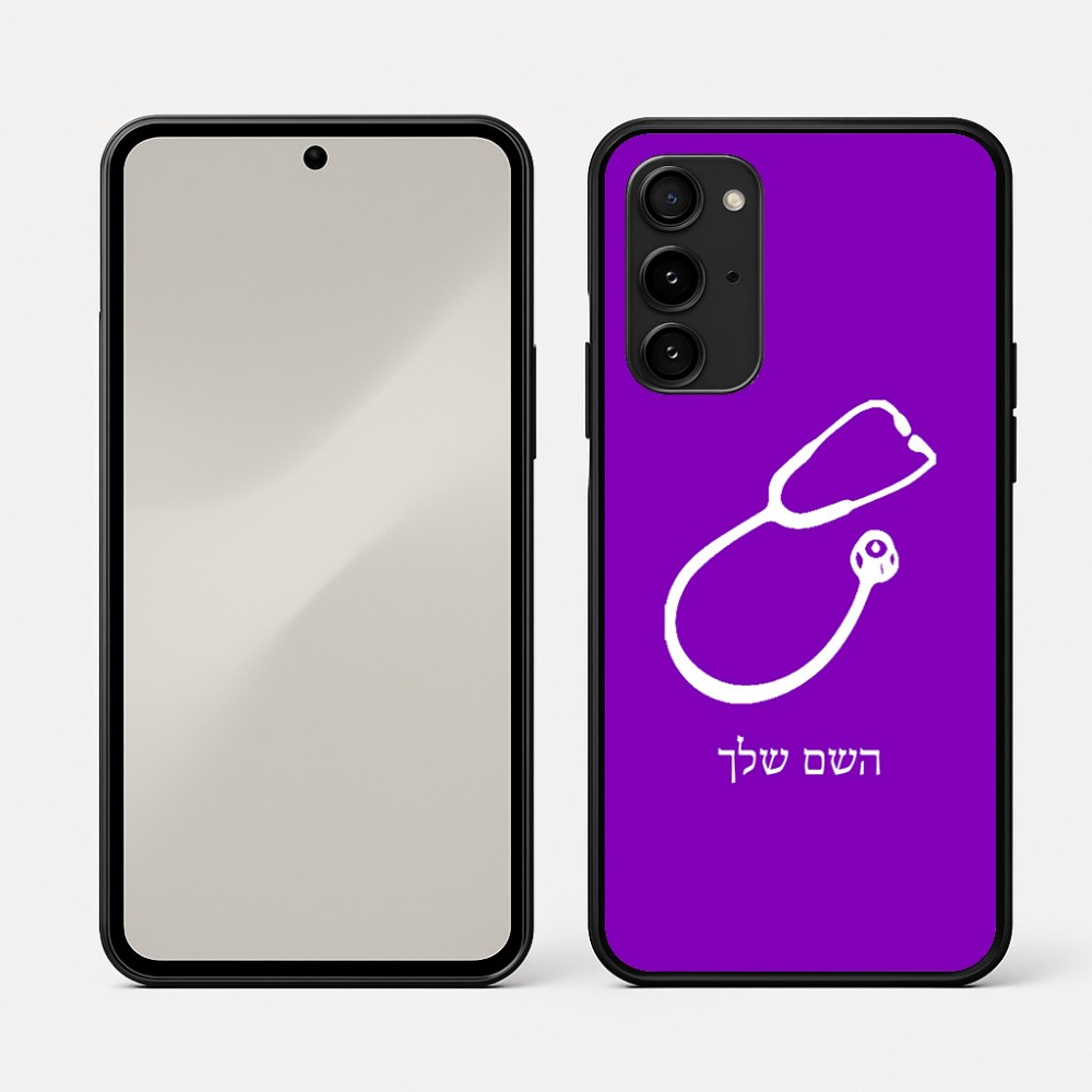 כיסוי בעיצוב אישי עם השם שלך לדגם - Nothing Phone (3a) Pro בעיצוב סטטוסקופ רופא