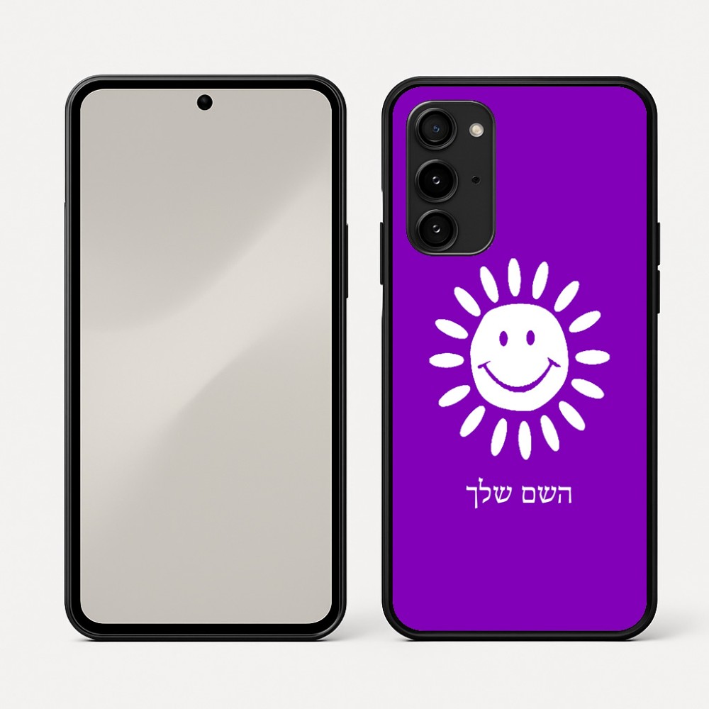 כיסוי בעיצוב אישי עם השם שלך לדגם - Nothing Phone (3a) Pro בעיצוב שמש