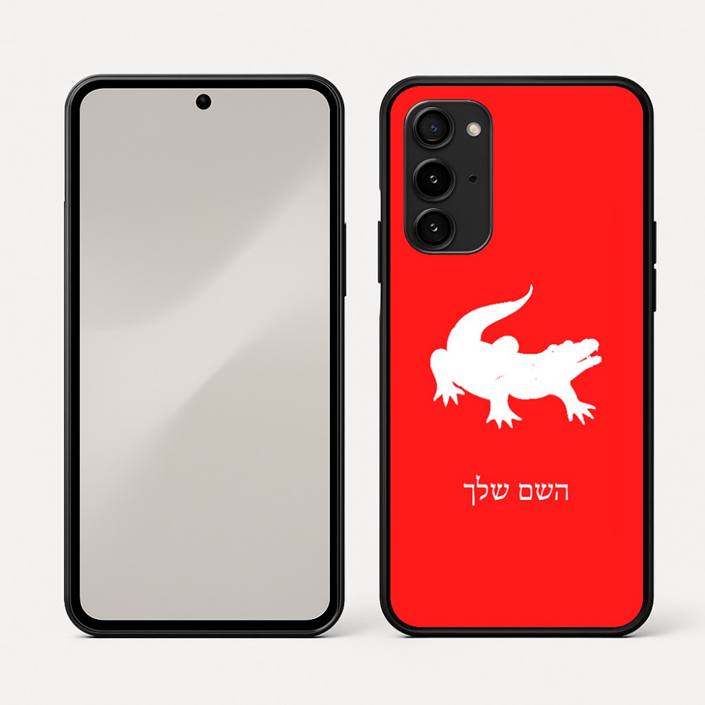 כיסוי בעיצוב אישי עם השם שלך לדגם - Nothing Phone (3a) Pro בעיצוב תנין