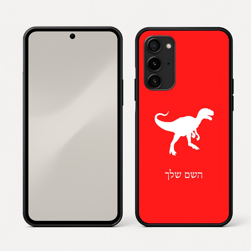 כיסוי בעיצוב אישי עם השם שלך לדגם - Nothing Phone (3a) Pro בעיצוב דינוזאור