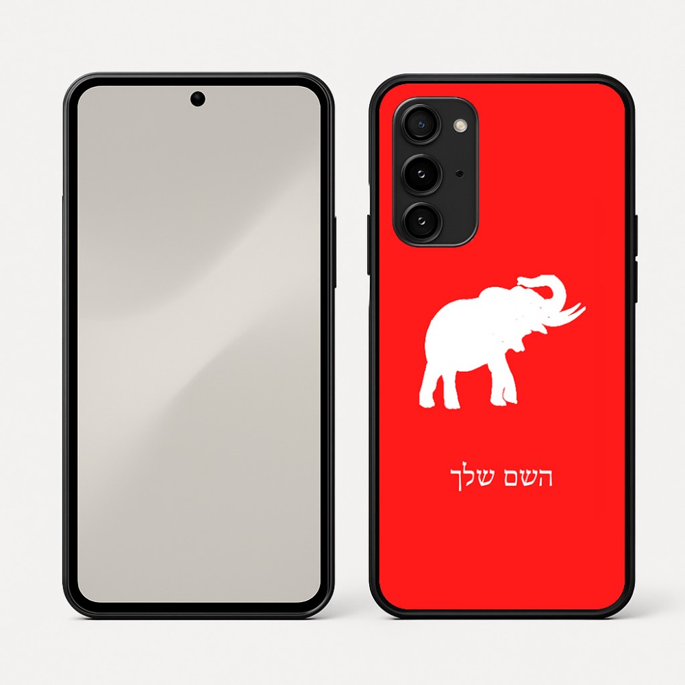 כיסוי בעיצוב אישי עם השם שלך לדגם - Nothing Phone (3a) Pro בעיצוב פיל