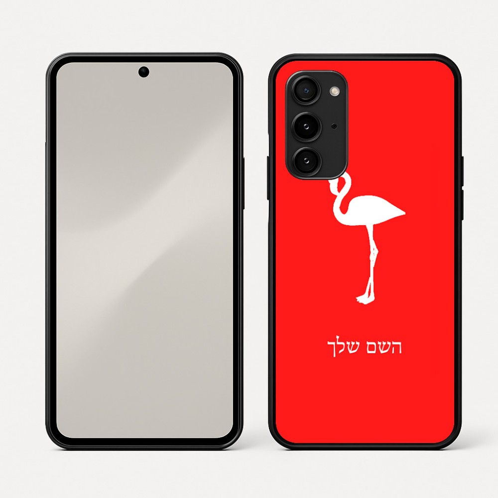 כיסוי בעיצוב אישי עם השם שלך לדגם - Nothing Phone (3a) Pro בעיצוב אנפה