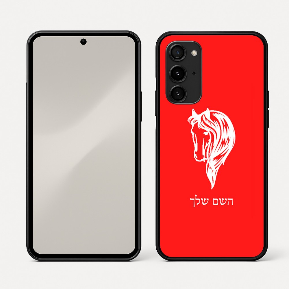 כיסוי בעיצוב אישי עם השם שלך לדגם - Nothing Phone (3a) Pro בעיצוב ראש סוס