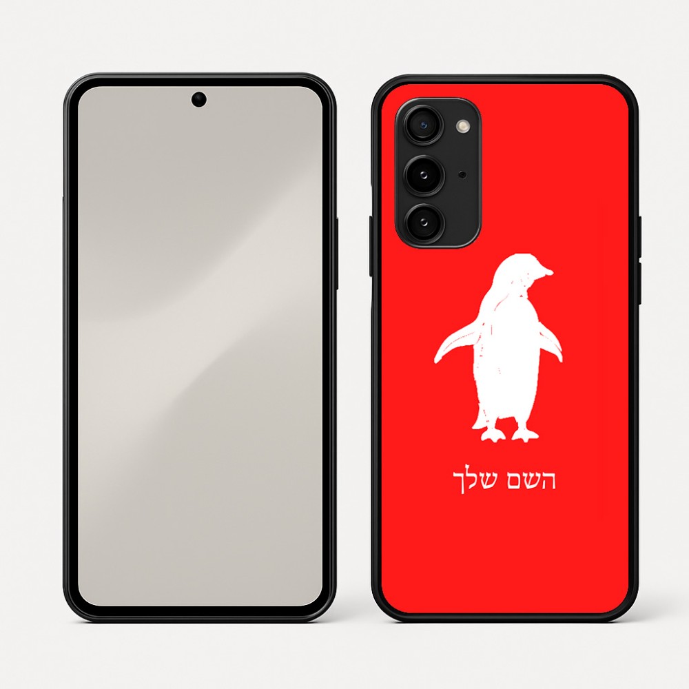 כיסוי בעיצוב אישי עם השם שלך לדגם - Nothing Phone (3a) Pro בעיצוב פינגווין