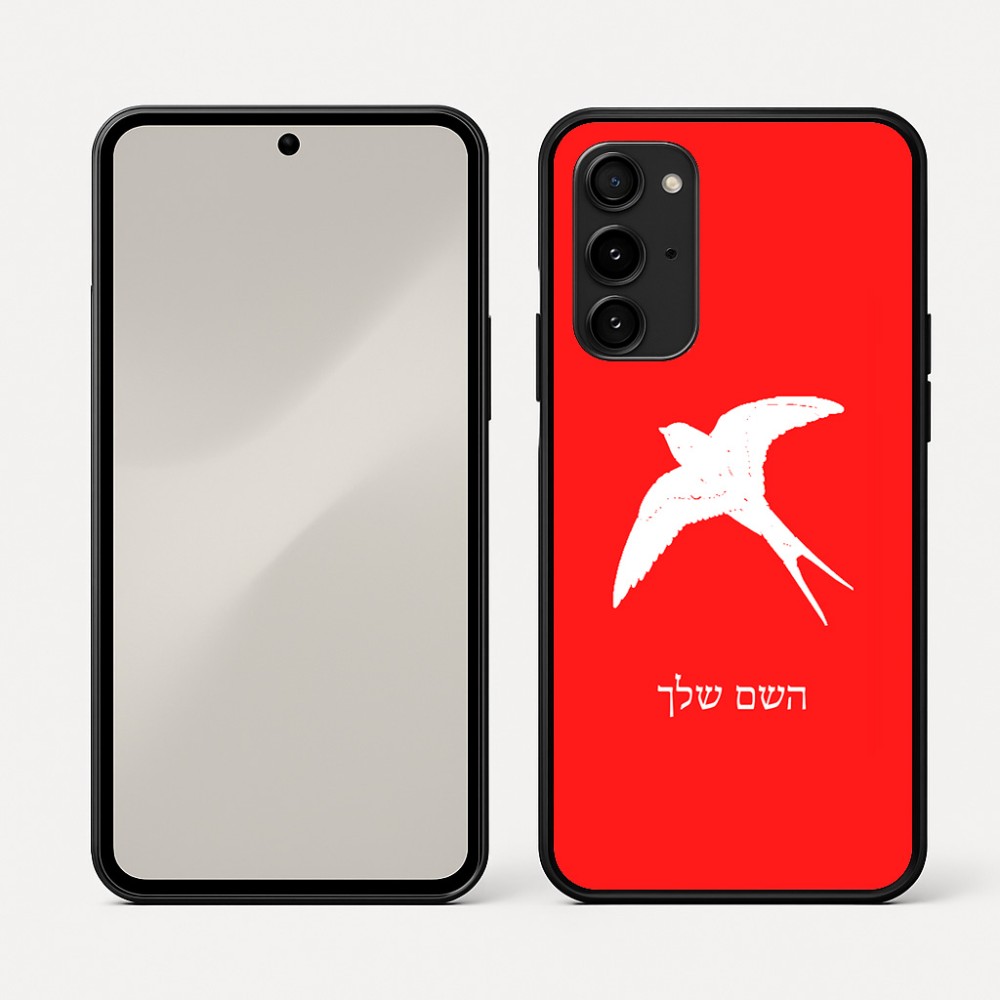 כיסוי בעיצוב אישי עם השם שלך לדגם - Nothing Phone (3a) Pro בעיצוב לבלוע